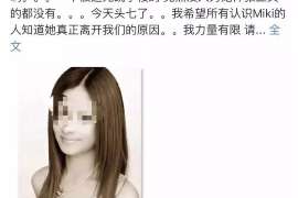 杏花岭侦探社：婚后买房应注意的问题